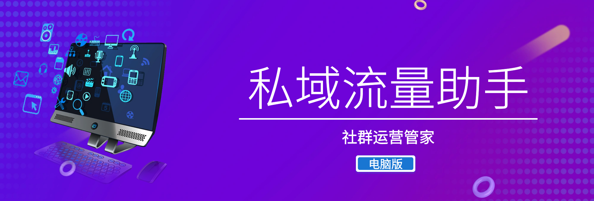主图
